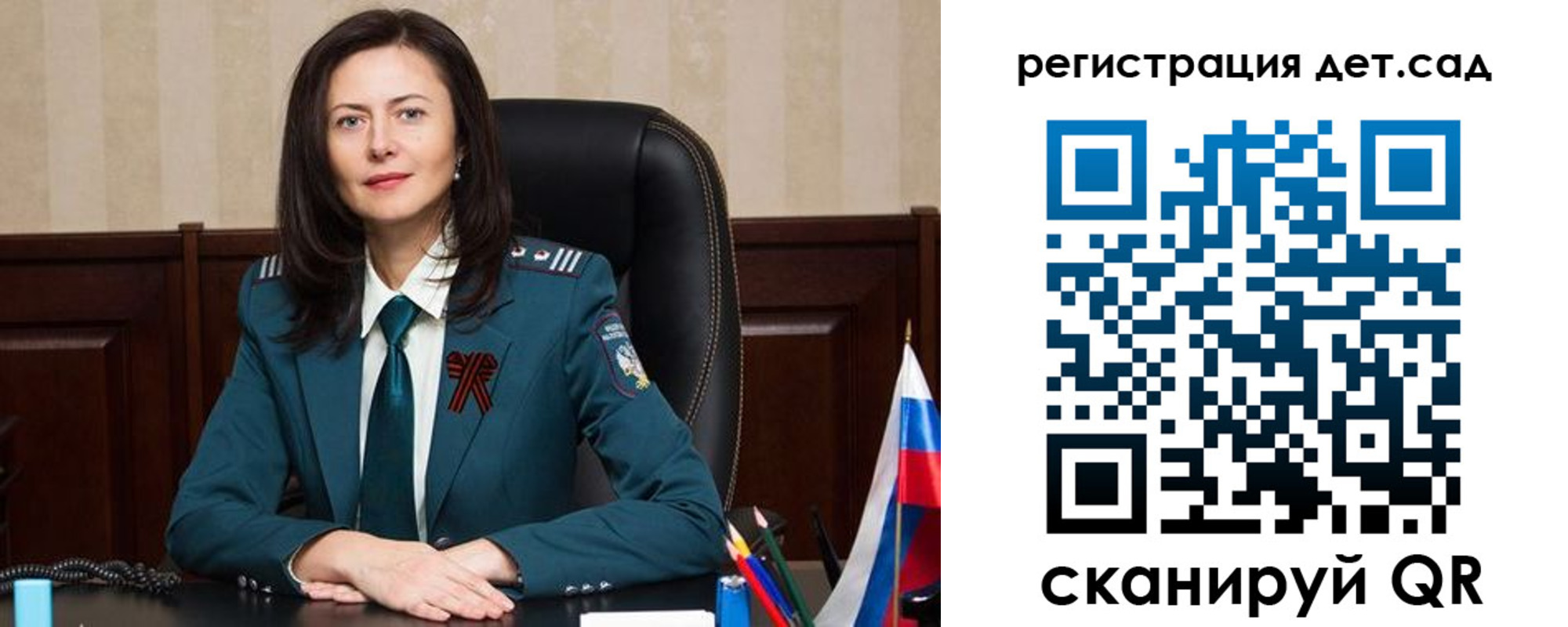 прописка паспорт в Челябинске